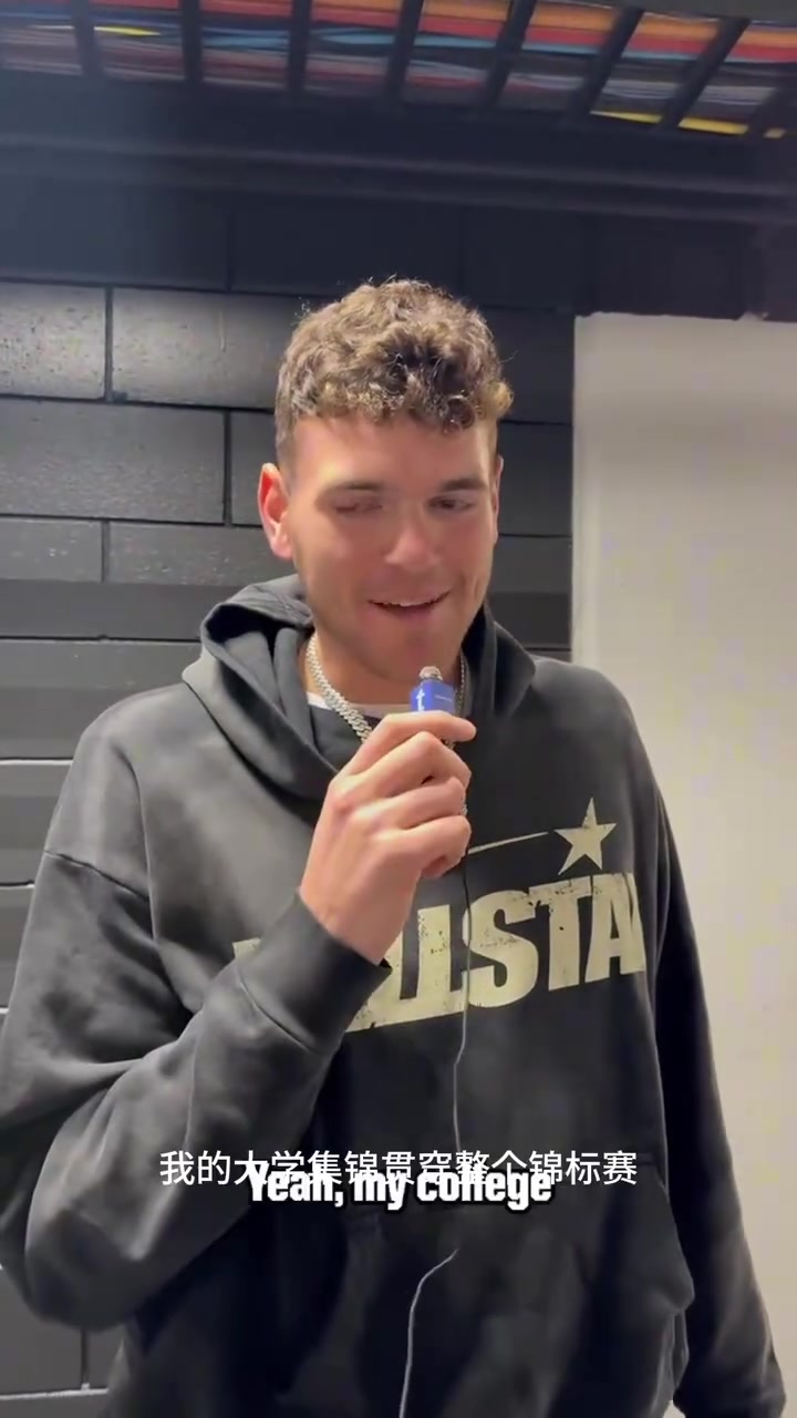 经典问题提问开拓者球员平常会看自己的精彩高光集锦吗