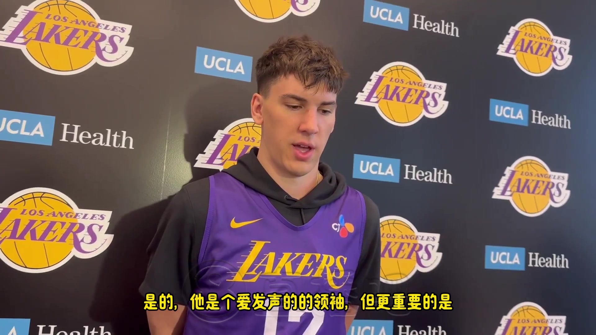 拉拉维亚谈77领导力你追随他只因为他是卢卡你知道他在场上能做到什么