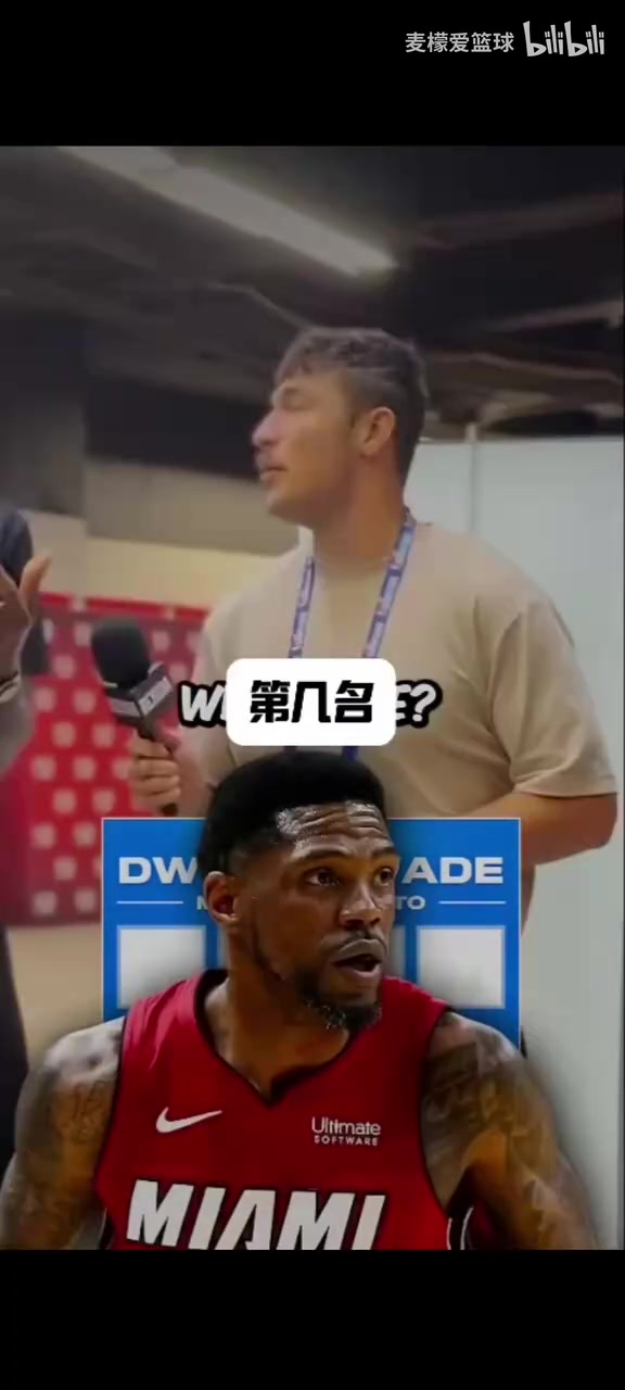 都是好球员提问哈斯勒姆接到韦德助攻最多的七位球员都是谁